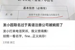 比克斯塔夫：球队打得不够好 创造了领先优势却没有把握住